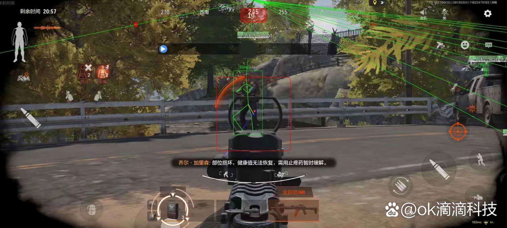 我的金轮是什么梗