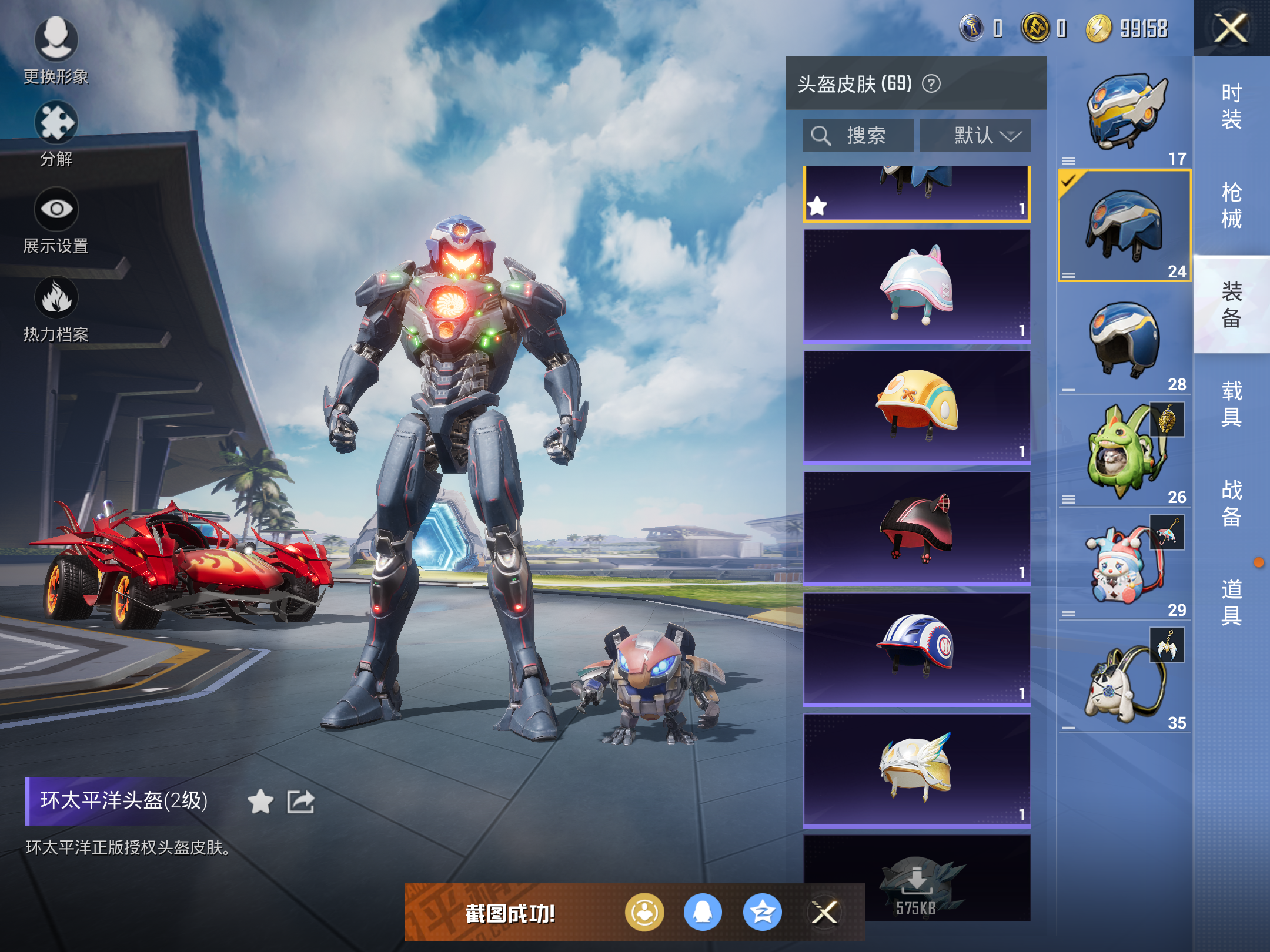 平昌冬奥会男子花样滑冰视频